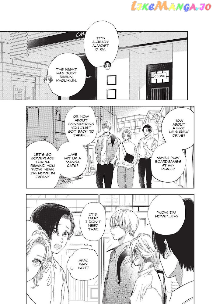 A Sign of Affection, Chapter 20.5 image 12